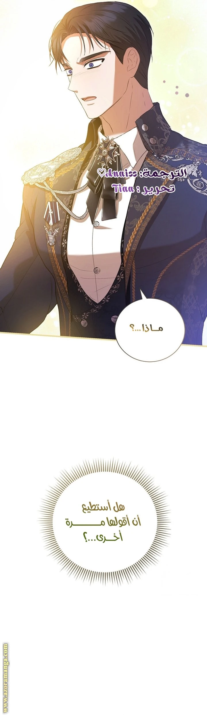 الصفحة 51