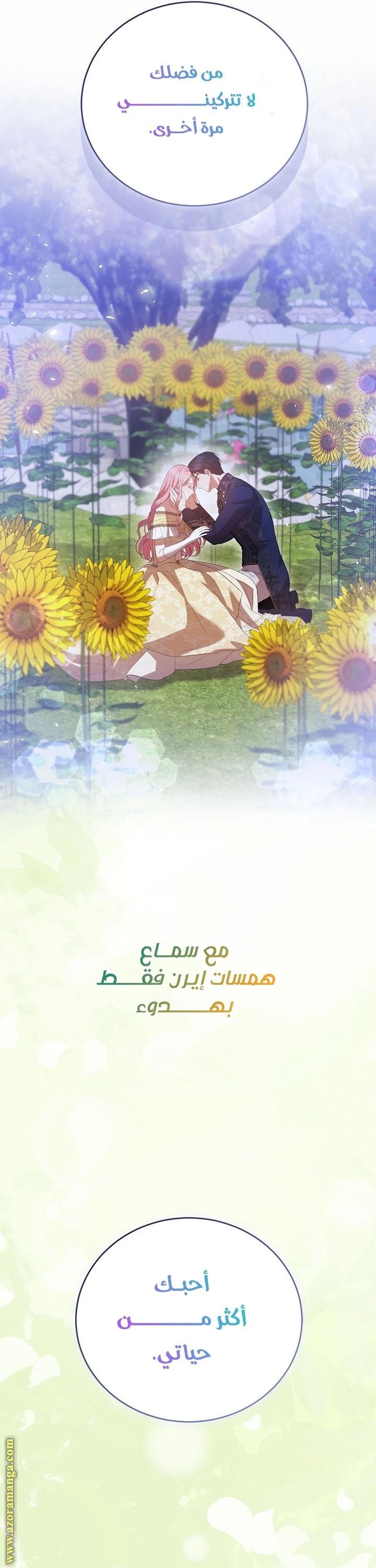 الصفحة 56