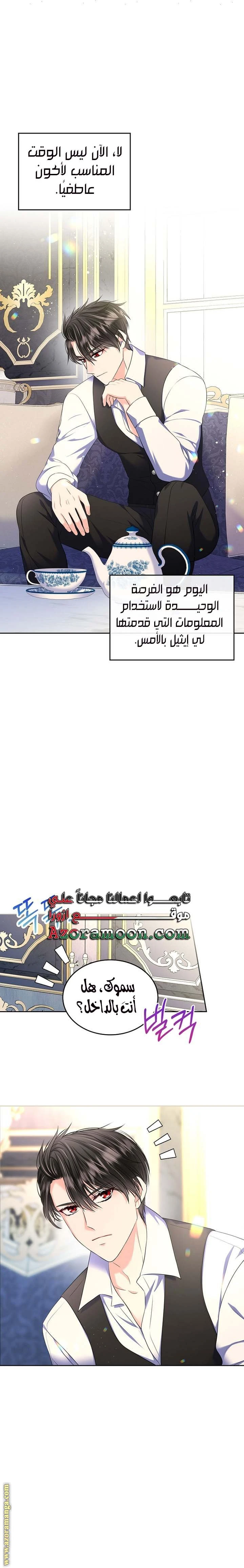 الصفحة 10