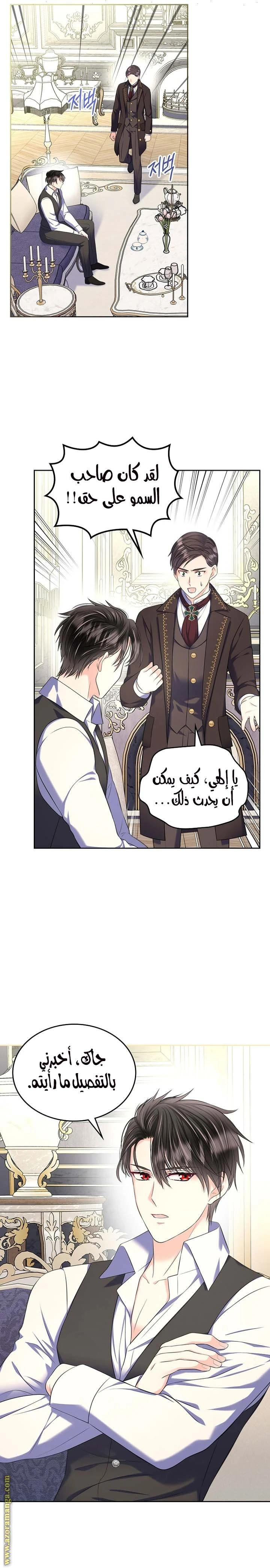 الصفحة 11