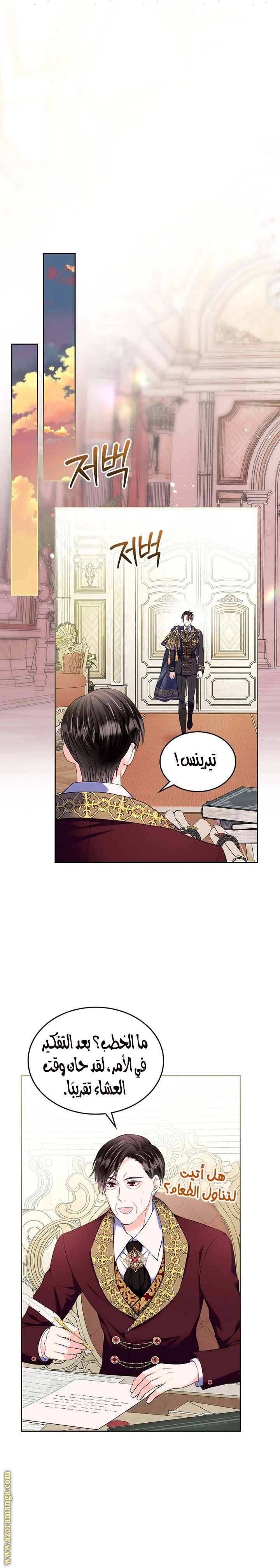الصفحة 12
