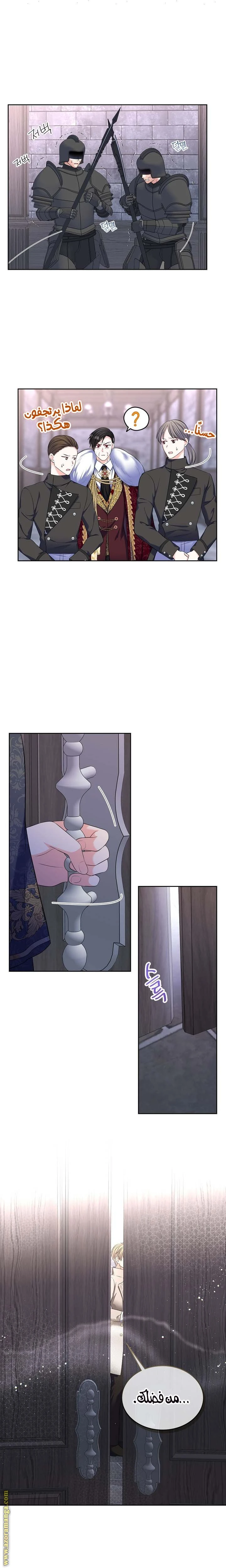 الصفحة 19