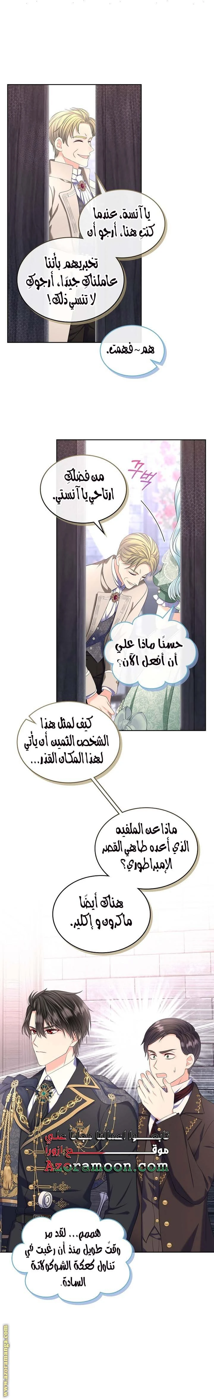 الصفحة 20