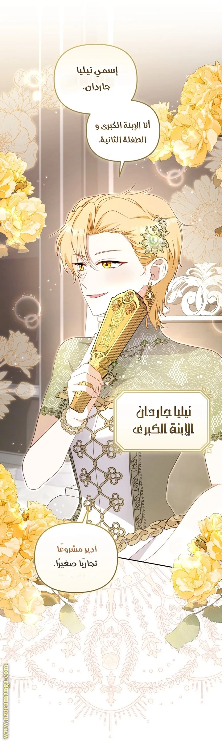 الصفحة 15