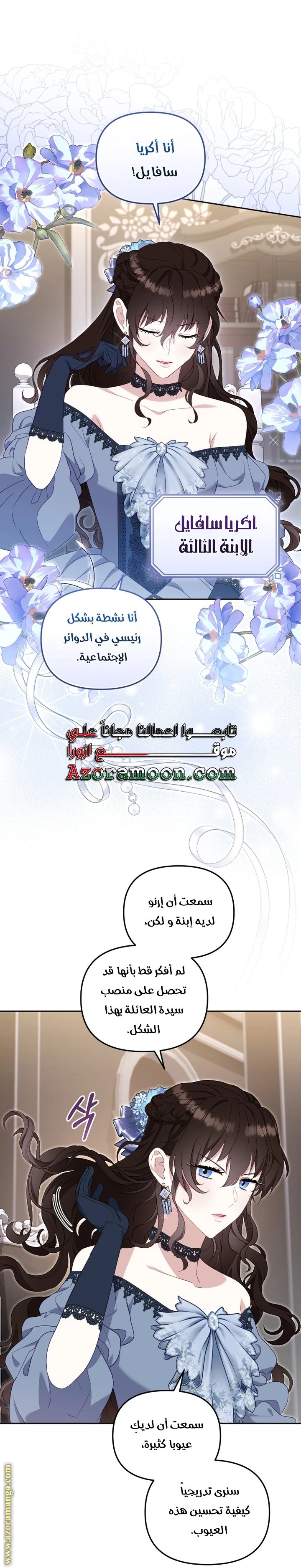 الصفحة 18