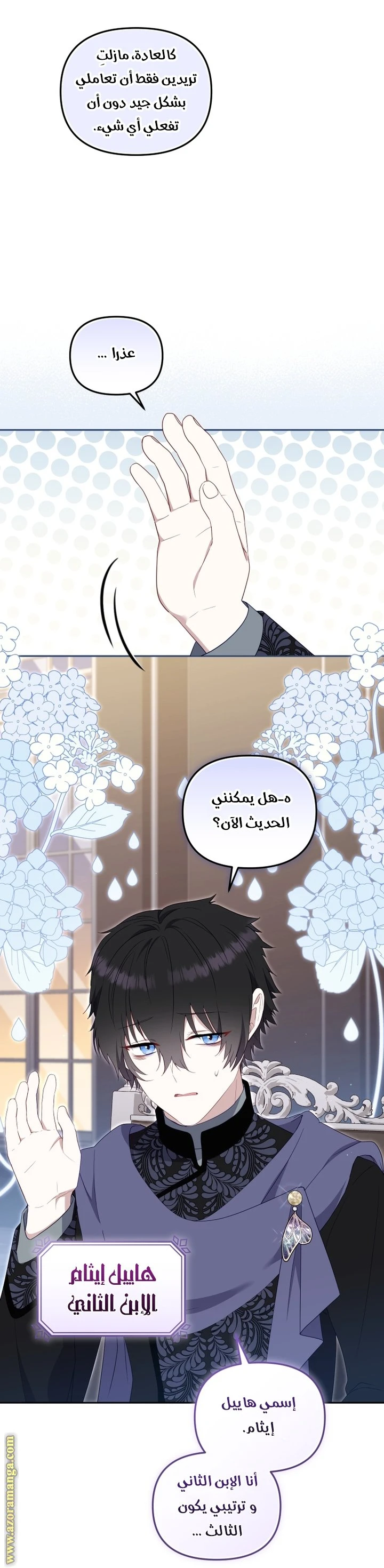 الصفحة 21