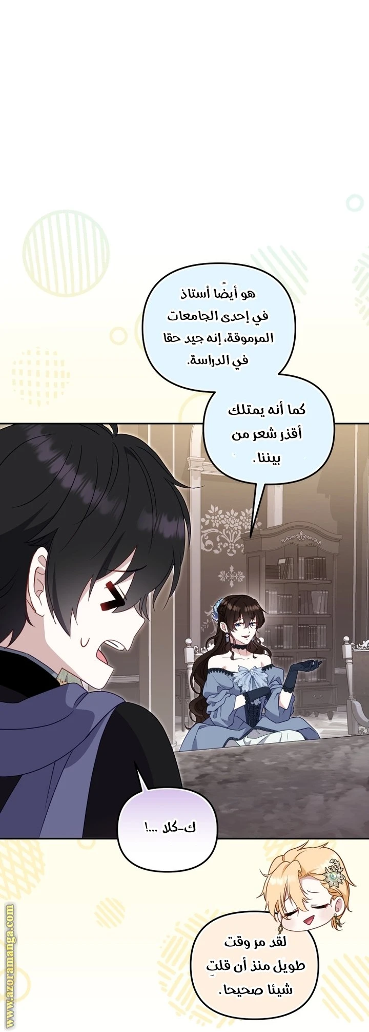 الصفحة 22