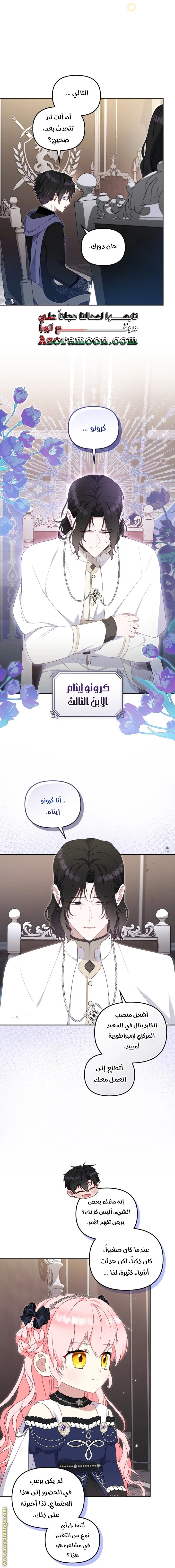 الصفحة 23