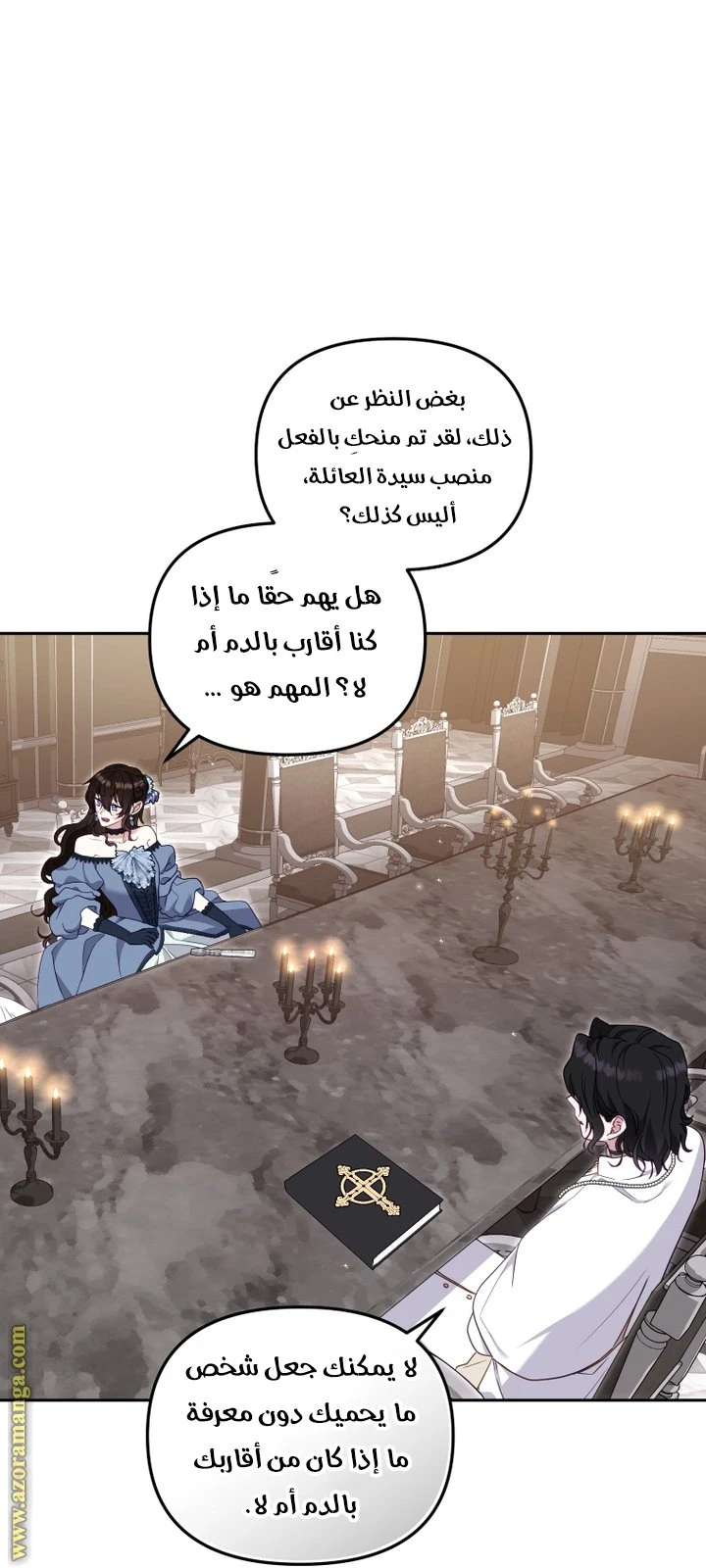 الصفحة 28