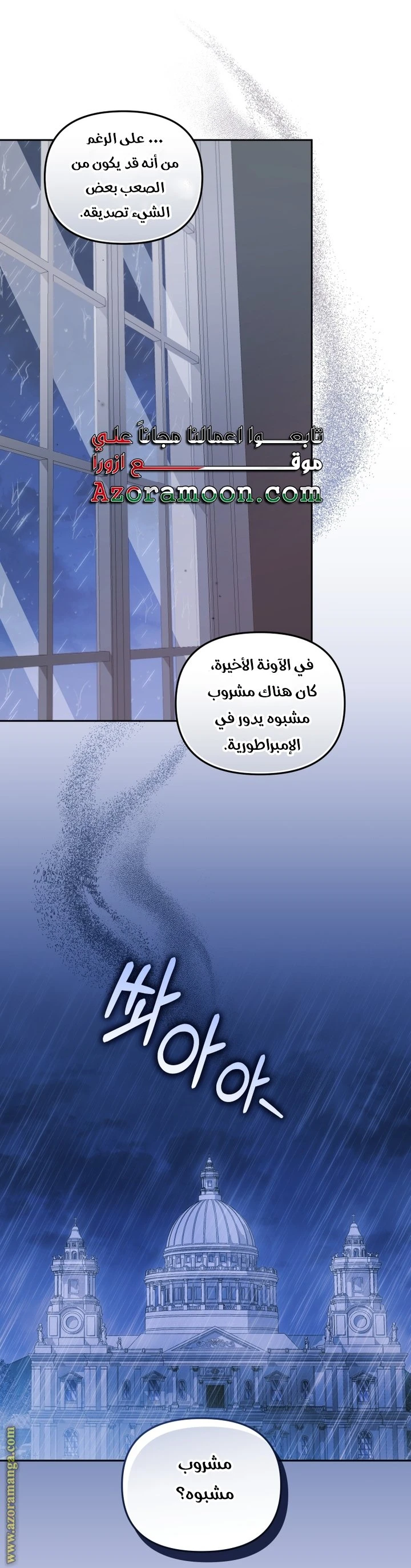 الصفحة 35