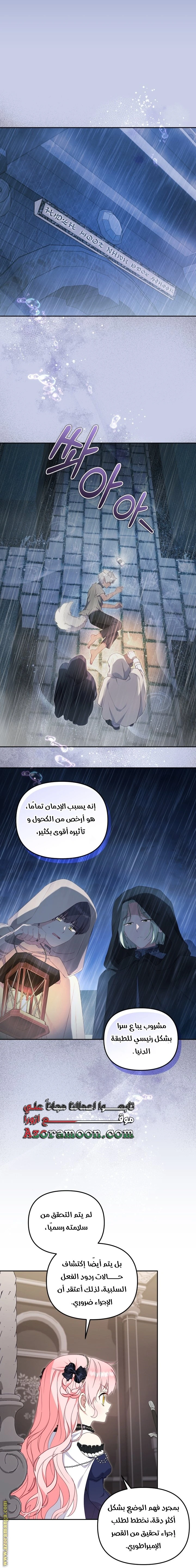 الصفحة 36