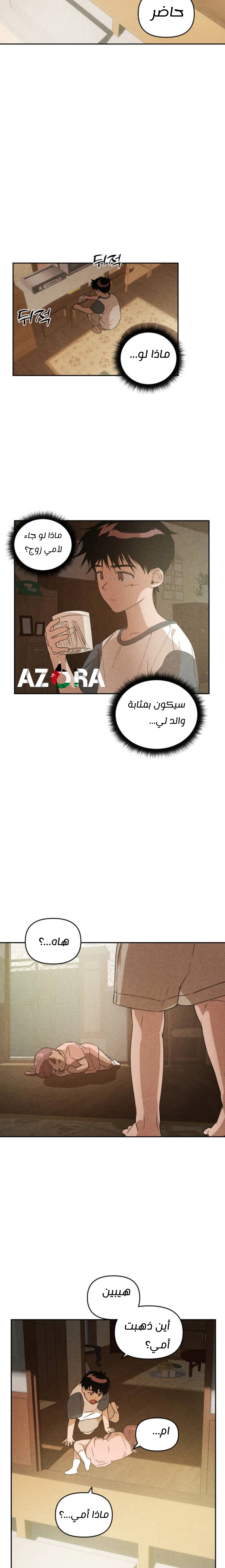 الصفحة 3