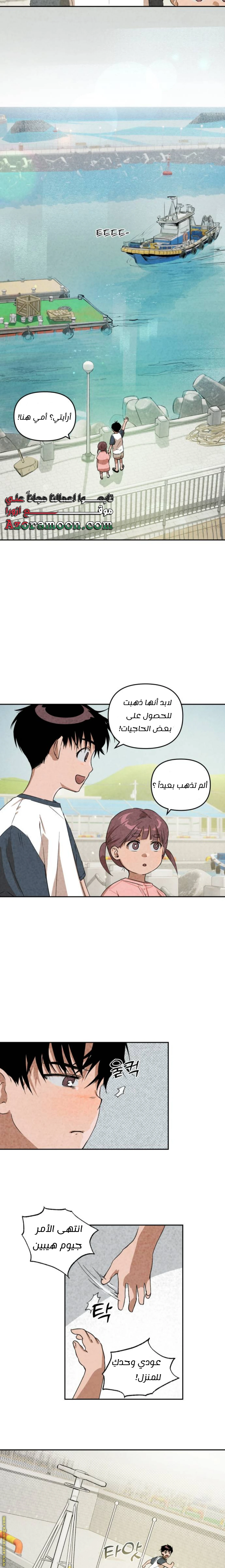 الصفحة 5
