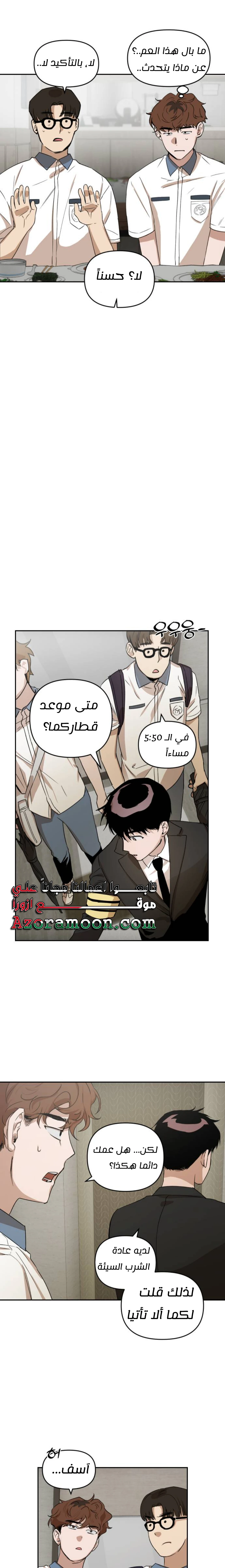 الصفحة 14