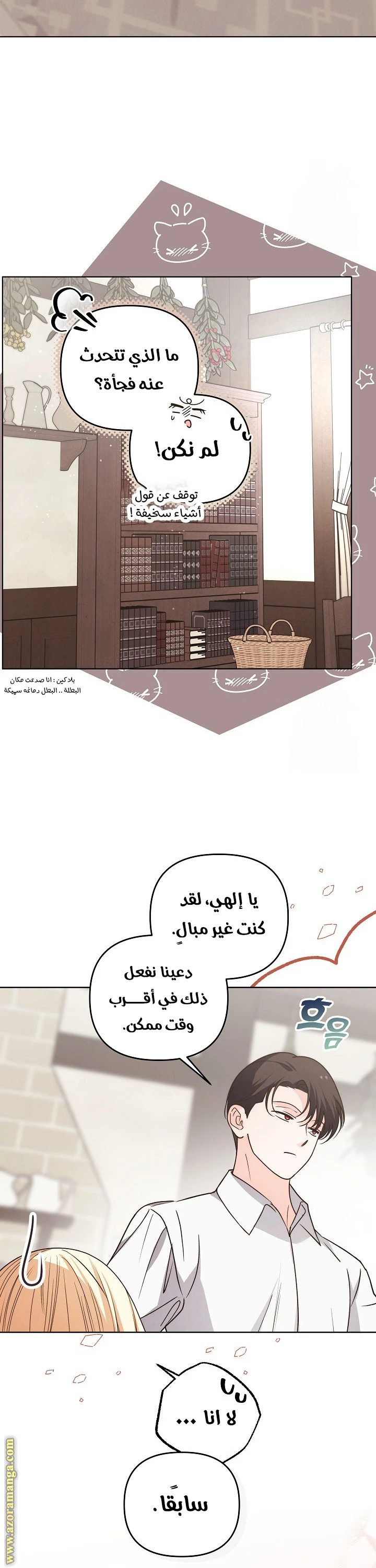 الصفحة 9