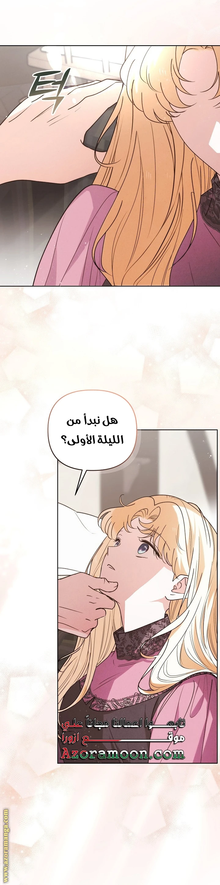 الصفحة 10
