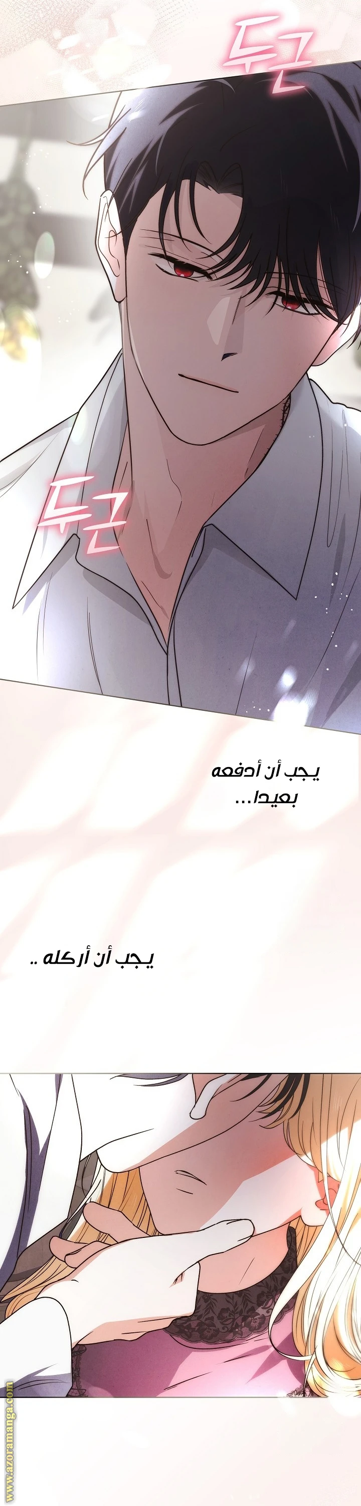 الصفحة 12