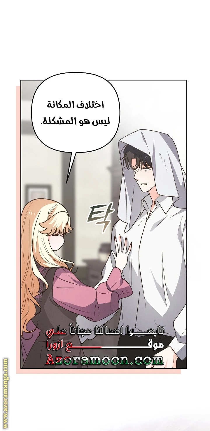 الصفحة 21