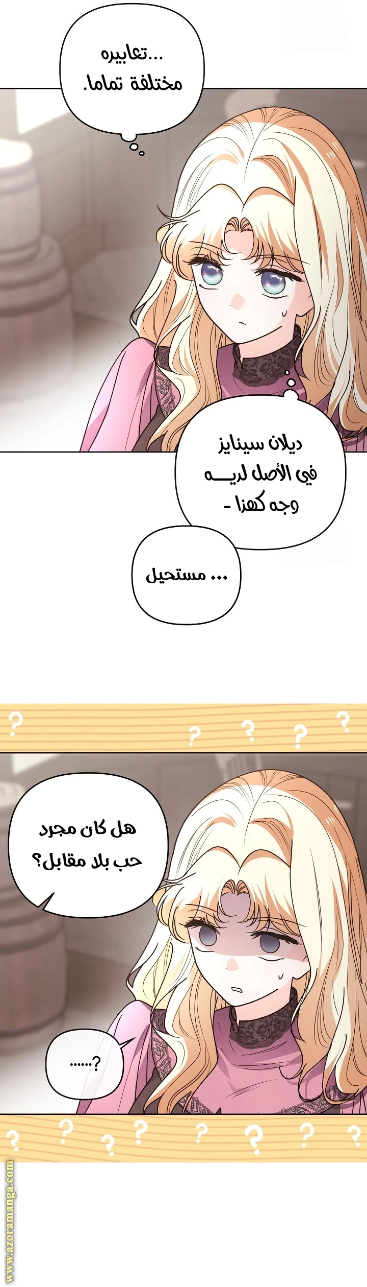 الصفحة 23