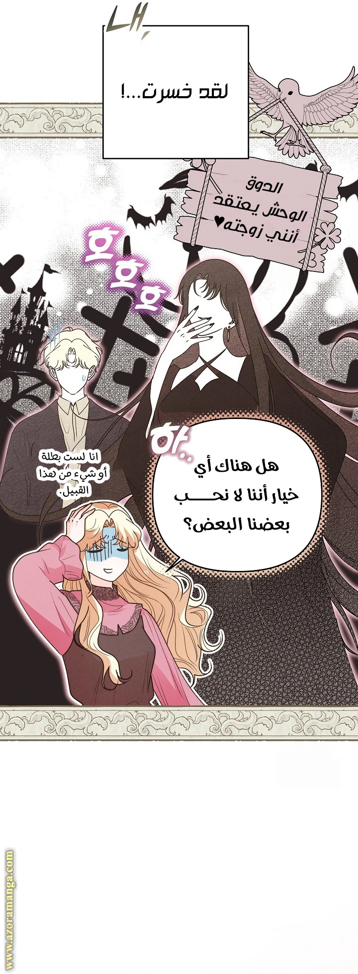 الصفحة 24
