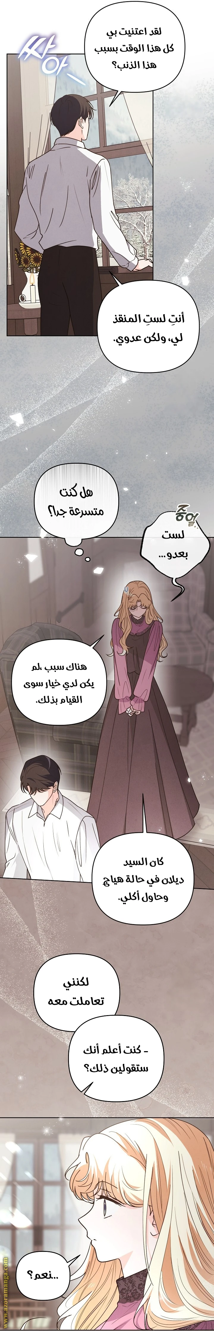 الصفحة 32