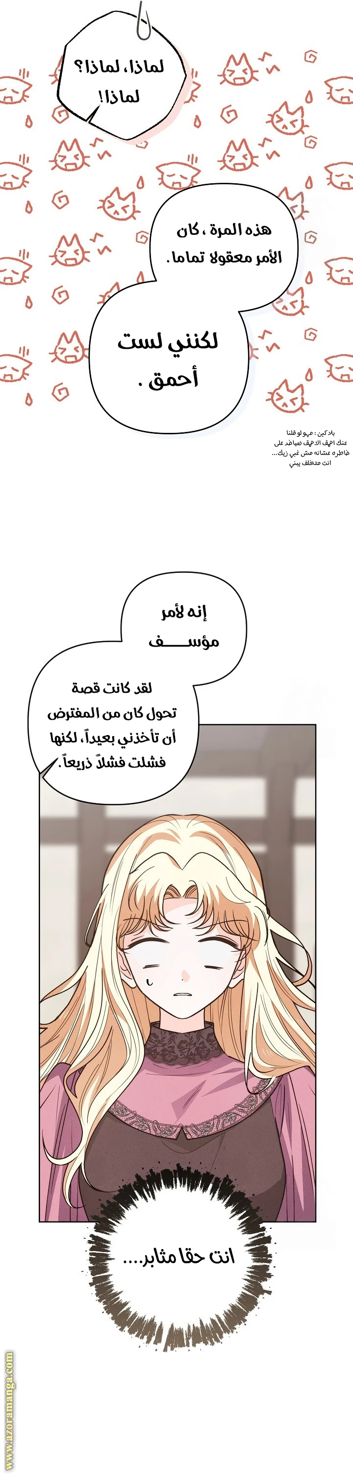 الصفحة 34
