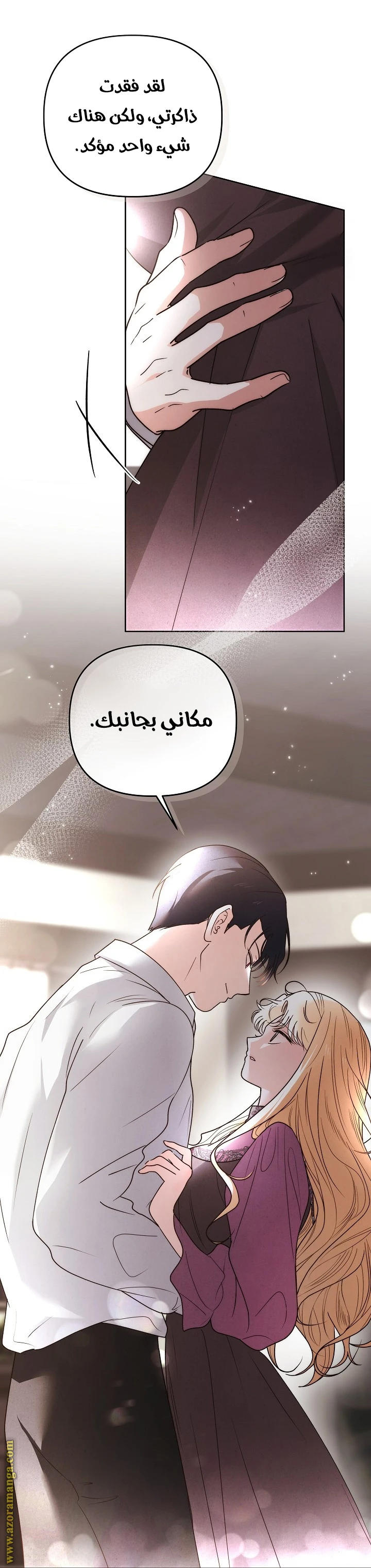 الصفحة 35