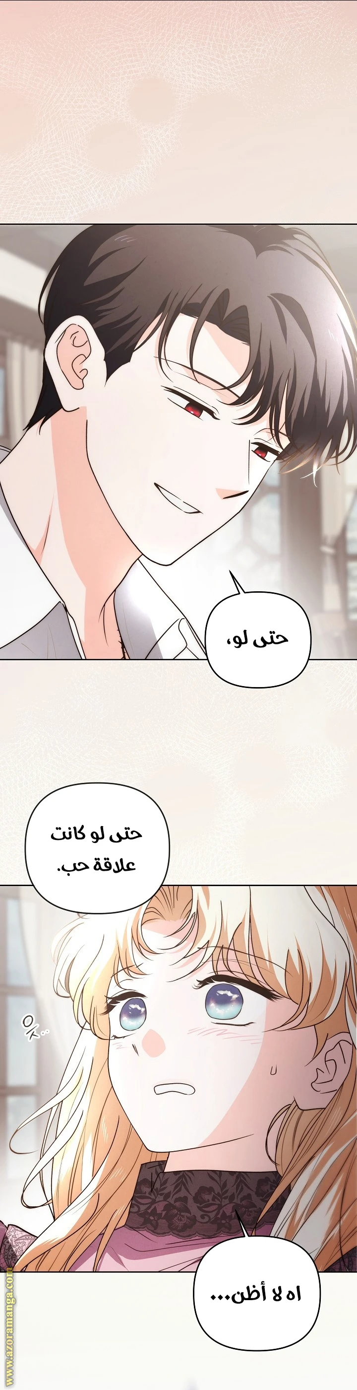 الصفحة 36