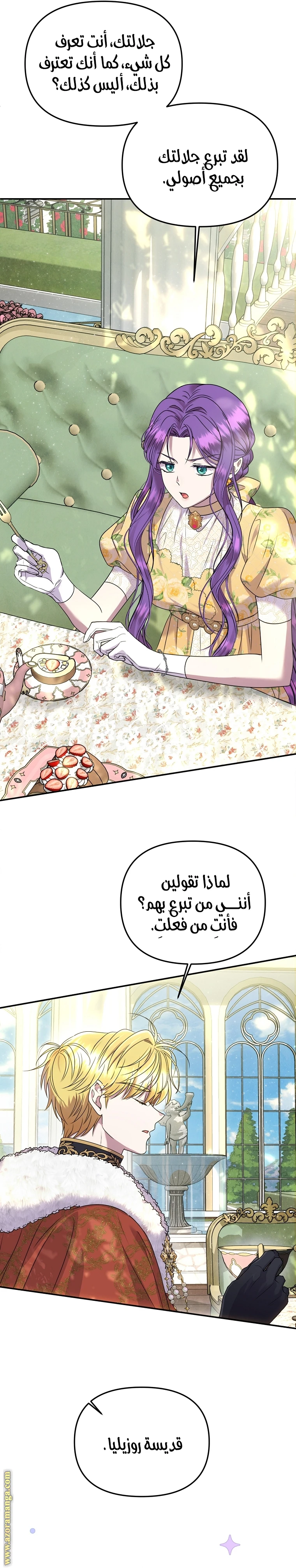الصفحة 9