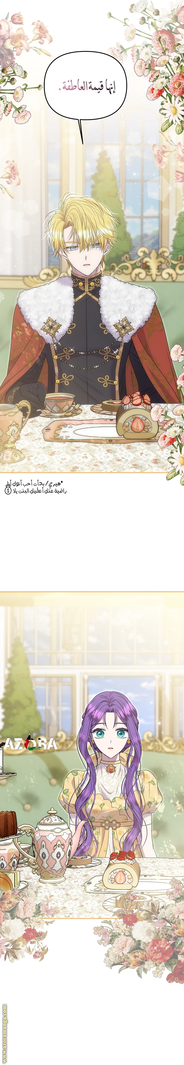 الصفحة 14