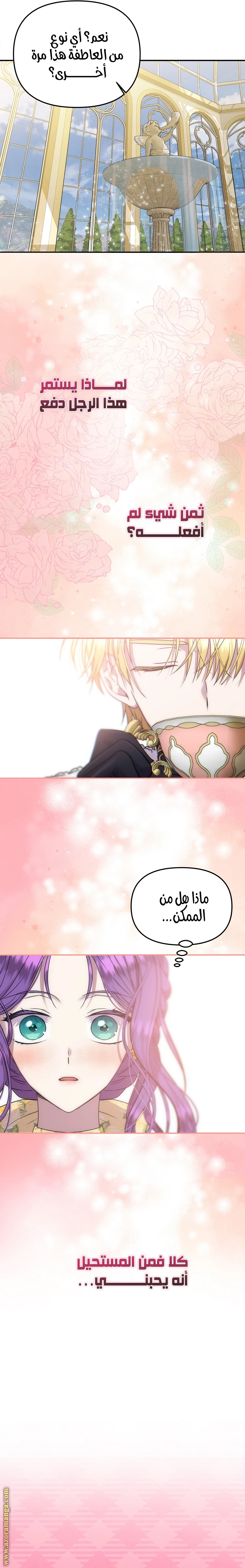 الصفحة 15