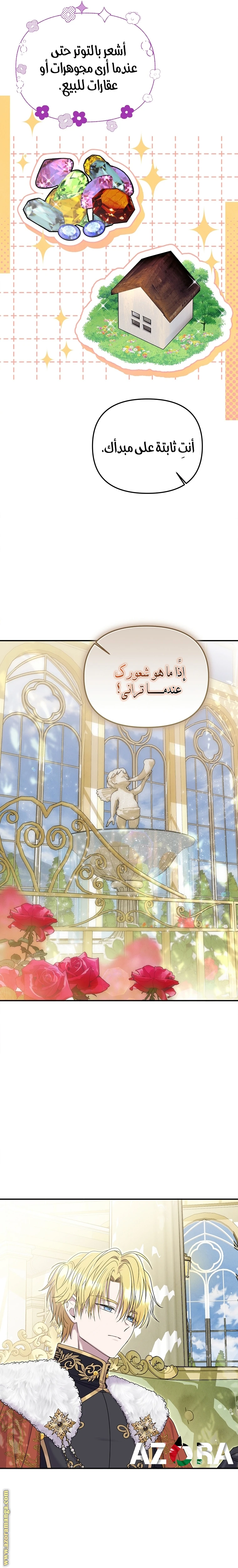 الصفحة 18