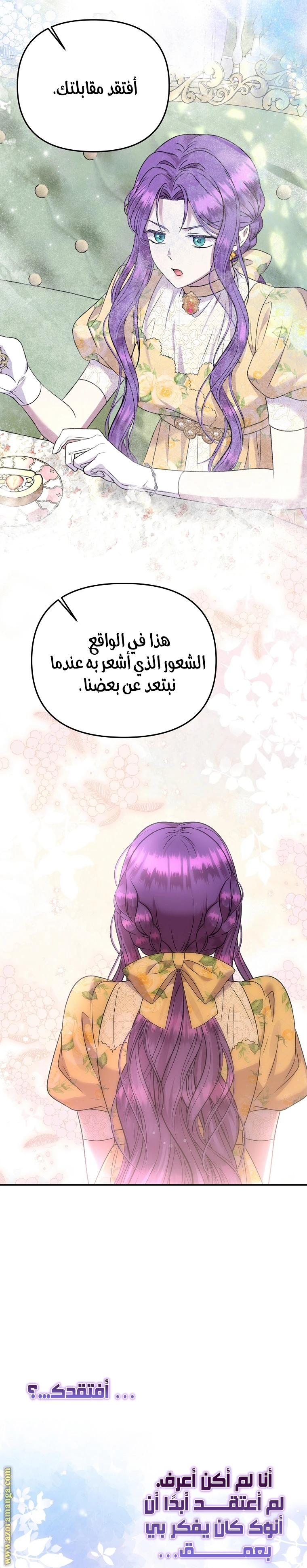 الصفحة 20