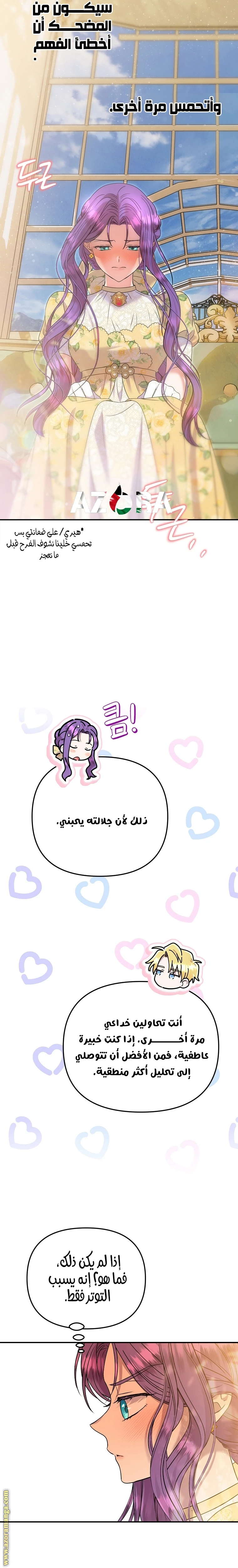 الصفحة 22