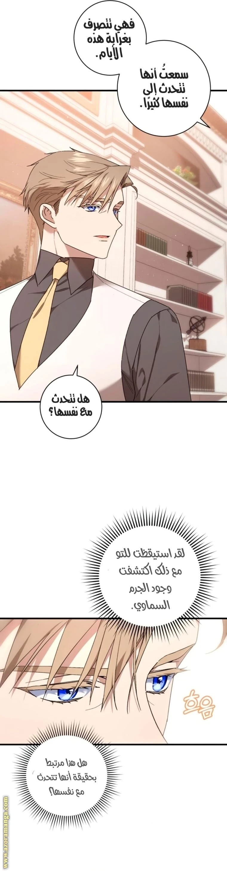الصفحة 3
