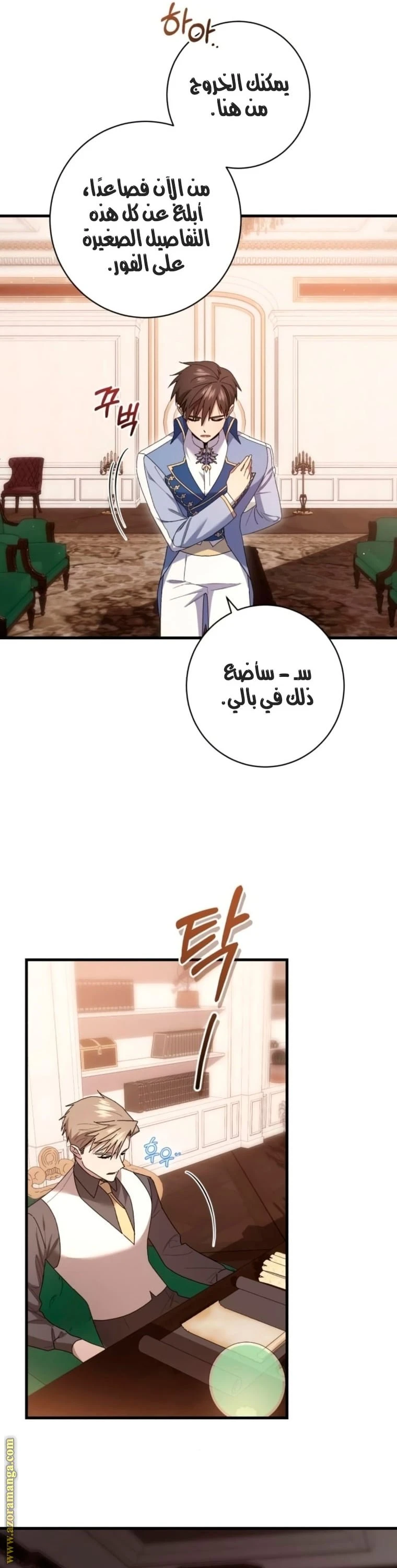 الصفحة 4