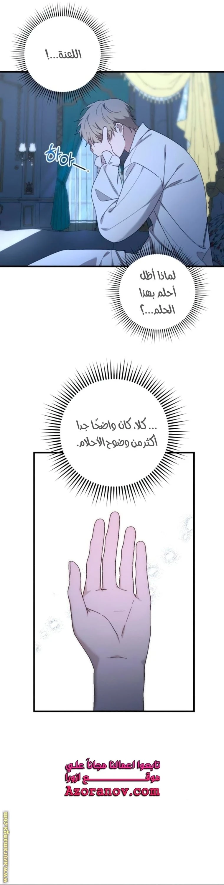 الصفحة 14