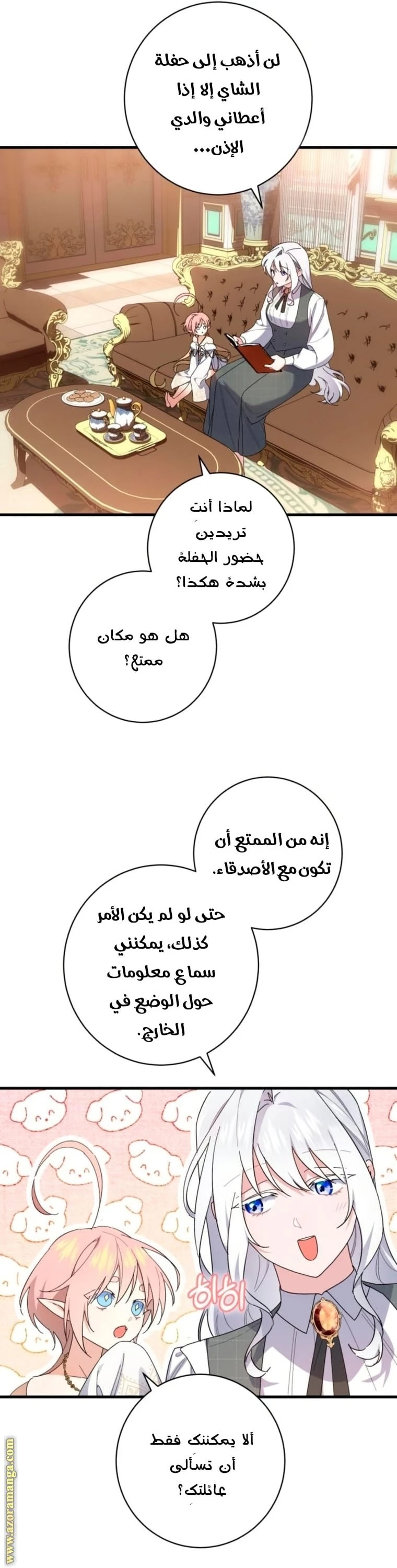 الصفحة 18