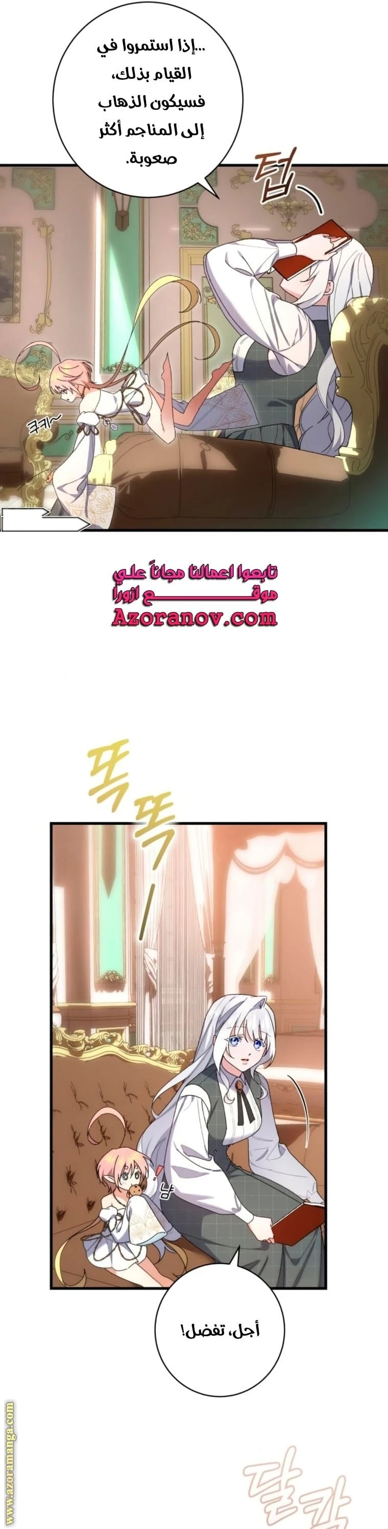 الصفحة 20