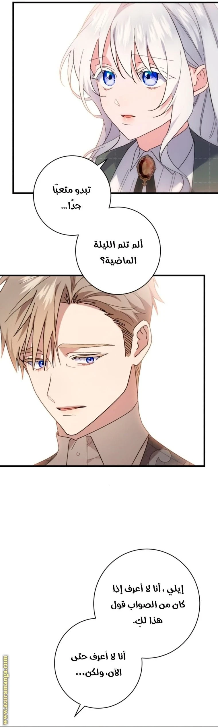 الصفحة 23