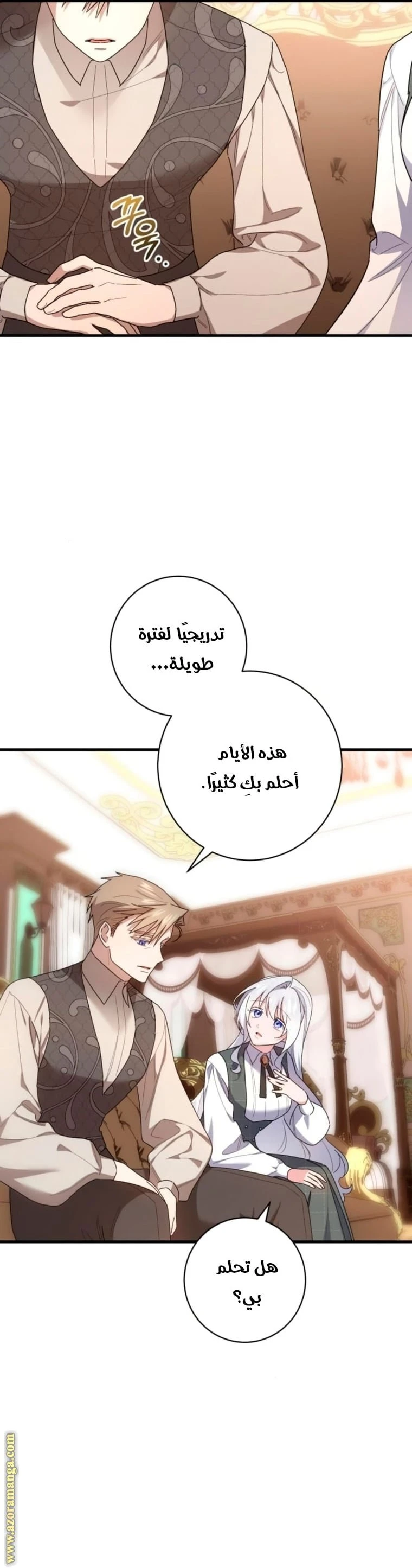 الصفحة 24