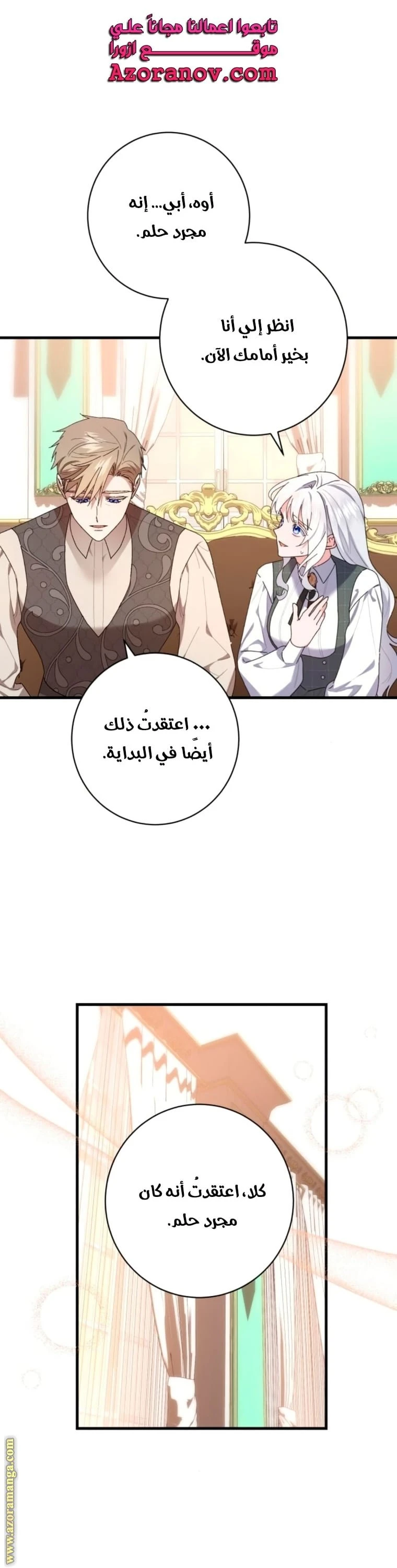 الصفحة 26