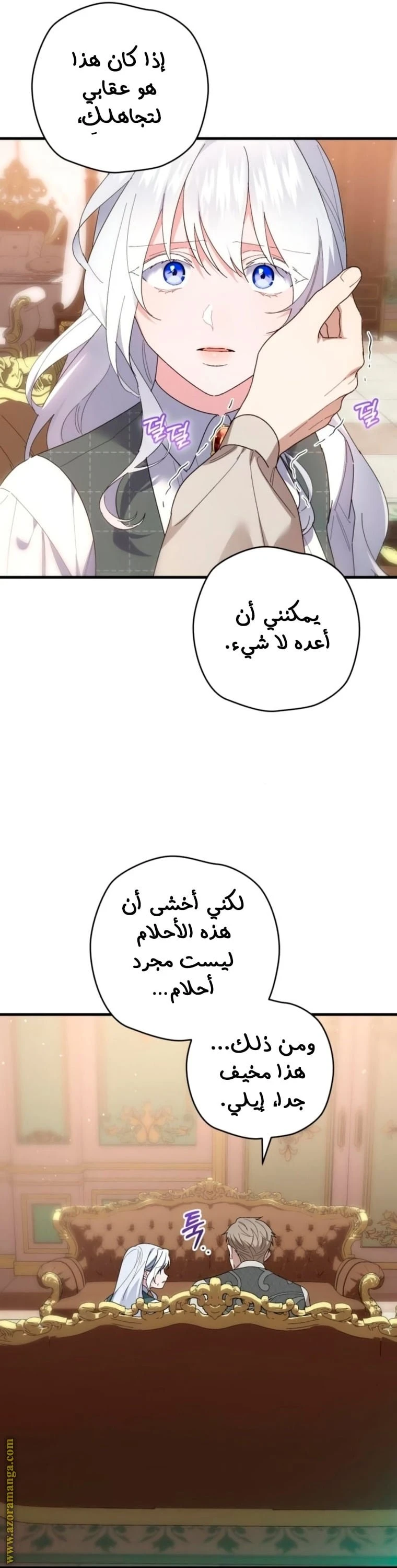 الصفحة 28