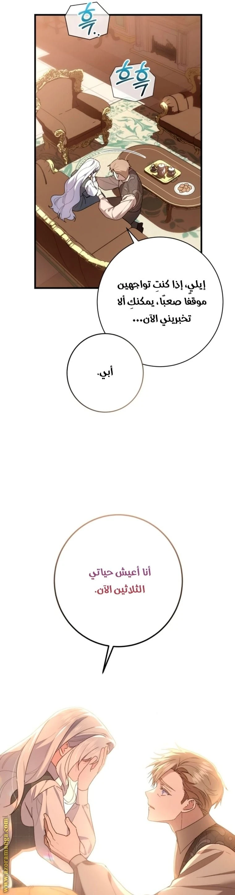 الصفحة 32