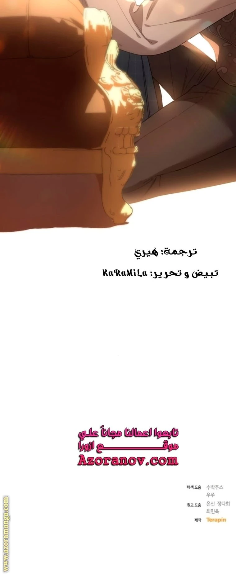 الصفحة 33
