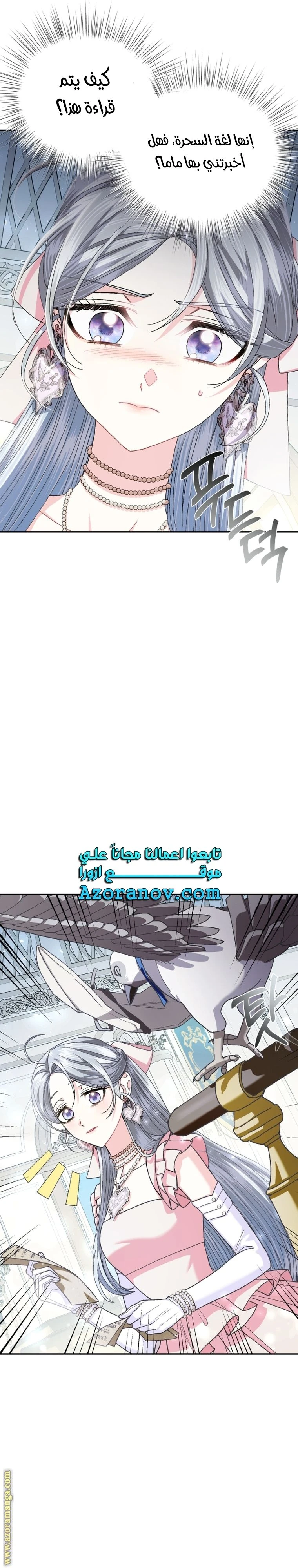 الصفحة 11