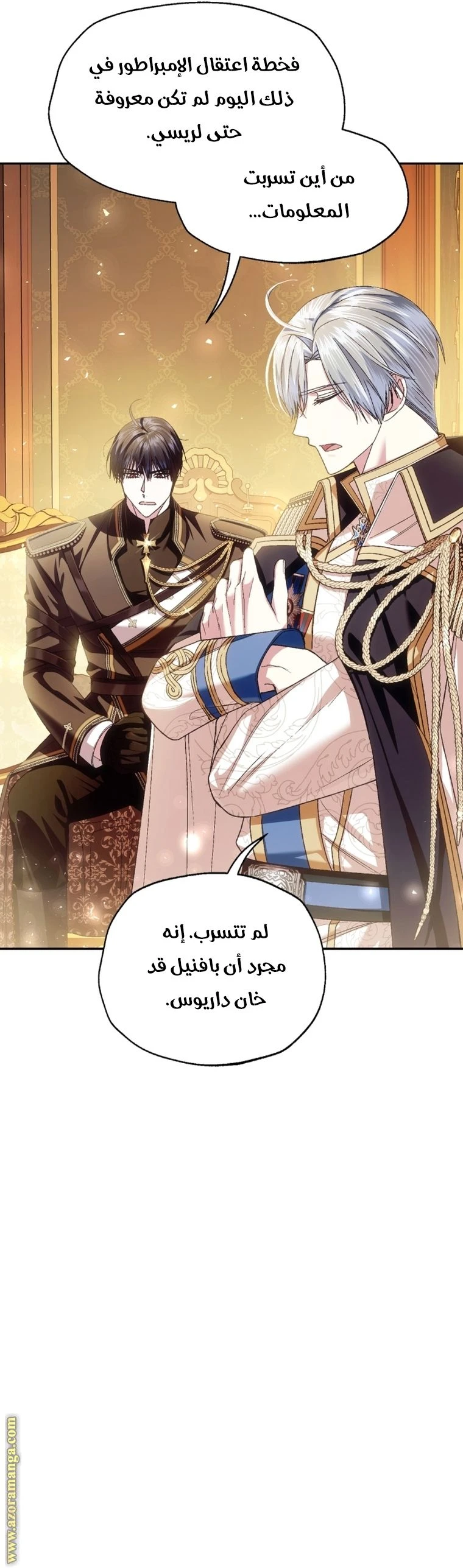 الصفحة 19