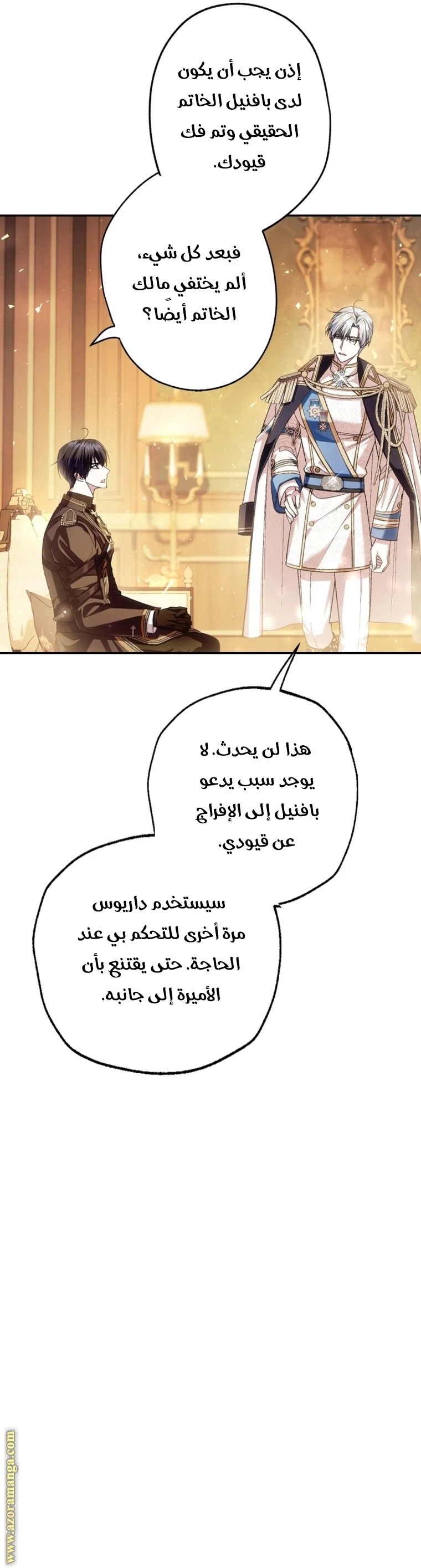 الصفحة 21