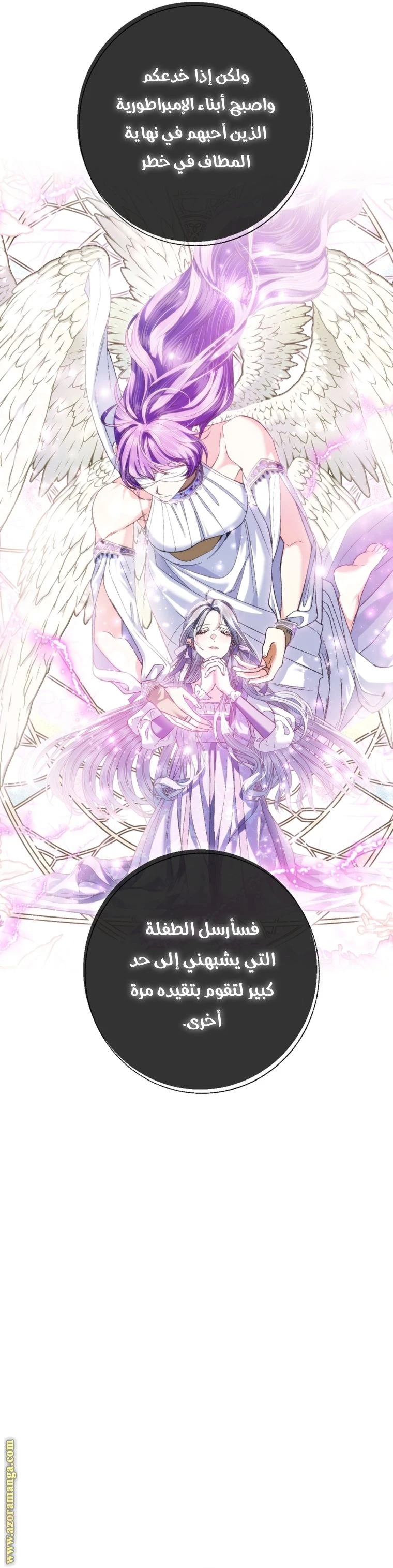 الصفحة 26