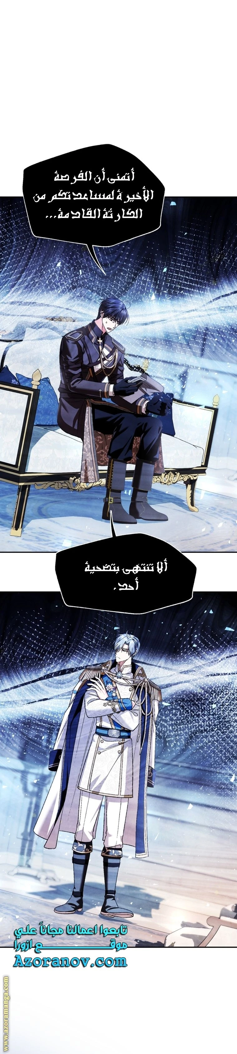 الصفحة 29